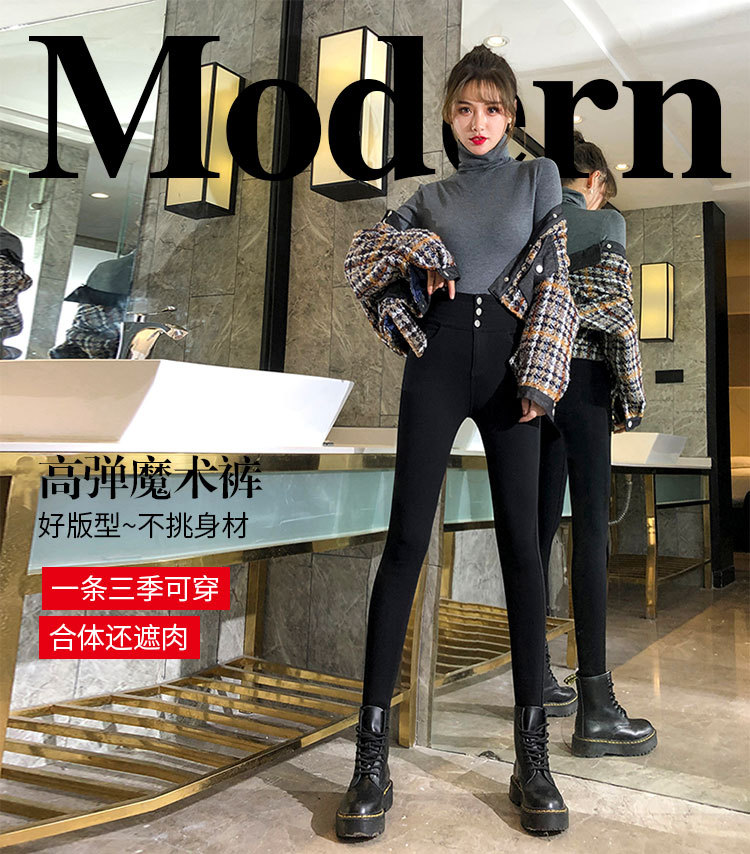 字母腰头打底裤女外穿加绒春秋冬小脚魔术小黑裤高腰显瘦黑色裤子