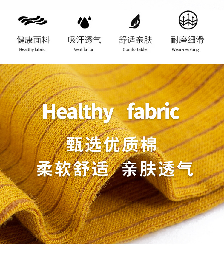 袜子女中筒运动长筒袜女袜夏季薄款透气女士中筒袜诸暨针织白袜子