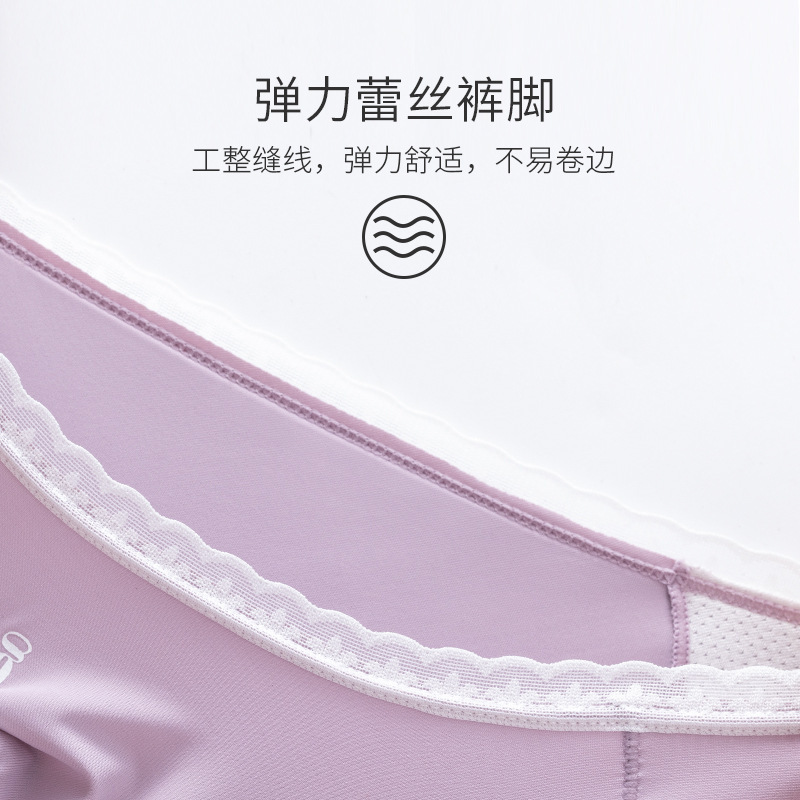 新款三角裤桑蚕丝无痕内裤 女士中腰提臀蕾丝内裤女夏一片式性感
