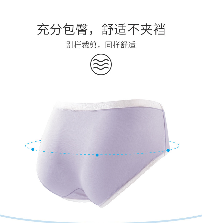 新款三角裤桑蚕丝无痕内裤 女士中腰提臀蕾丝内裤女夏一片式性感
