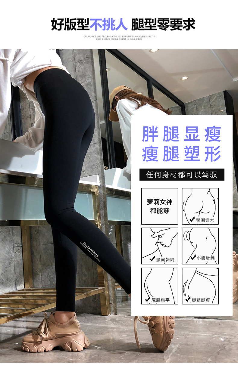 弹力鲨鱼皮打底裤女加绒加厚外穿秋冬紧身束腰芭比收腹压力瑜伽裤
