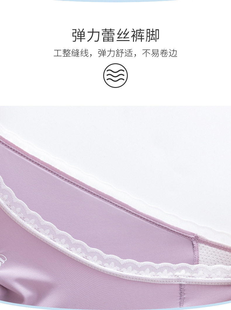 新款三角裤桑蚕丝无痕内裤 女士中腰提臀蕾丝内裤女夏一片式性感