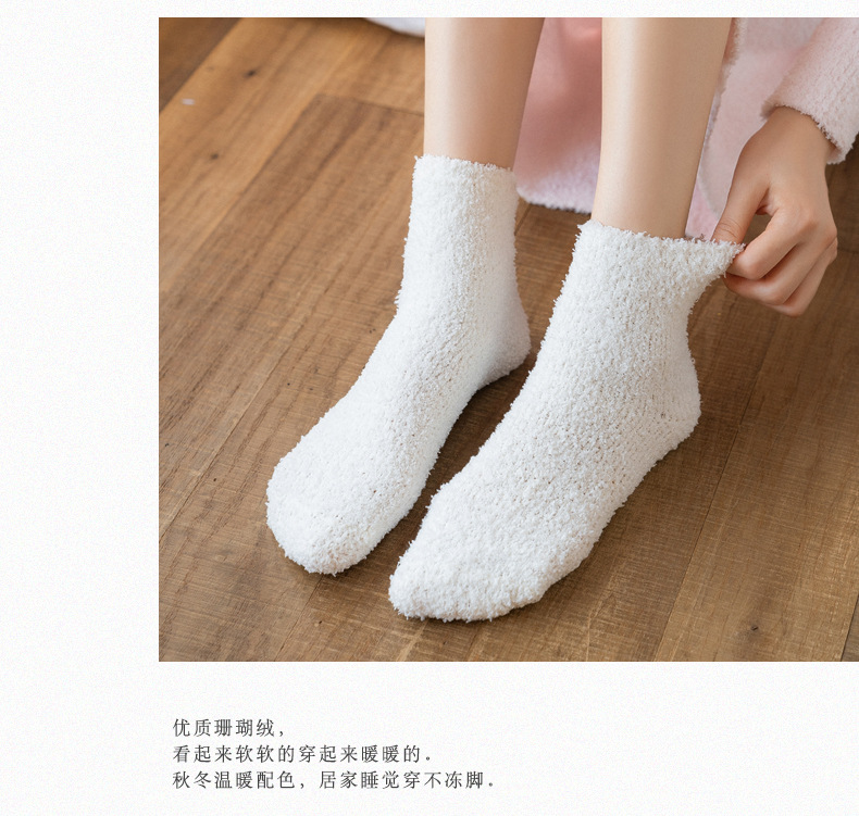 大红色本命年袜子新款珊瑚绒可爱立体保暖袜睡眠袜地板袜批发秋冬