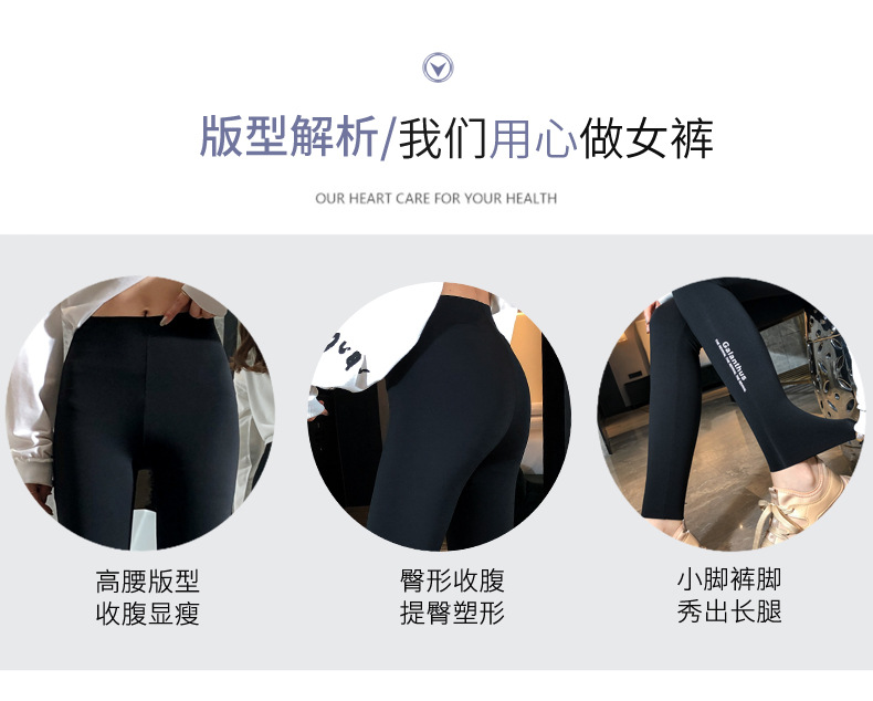 弹力鲨鱼皮打底裤女加绒加厚外穿秋冬紧身束腰芭比收腹压力瑜伽裤