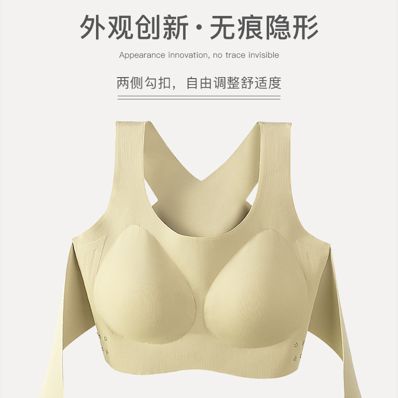 美背文胸一体内衣小胸聚拢薄款文胸胸罩 性感迷人运动内衣女新款