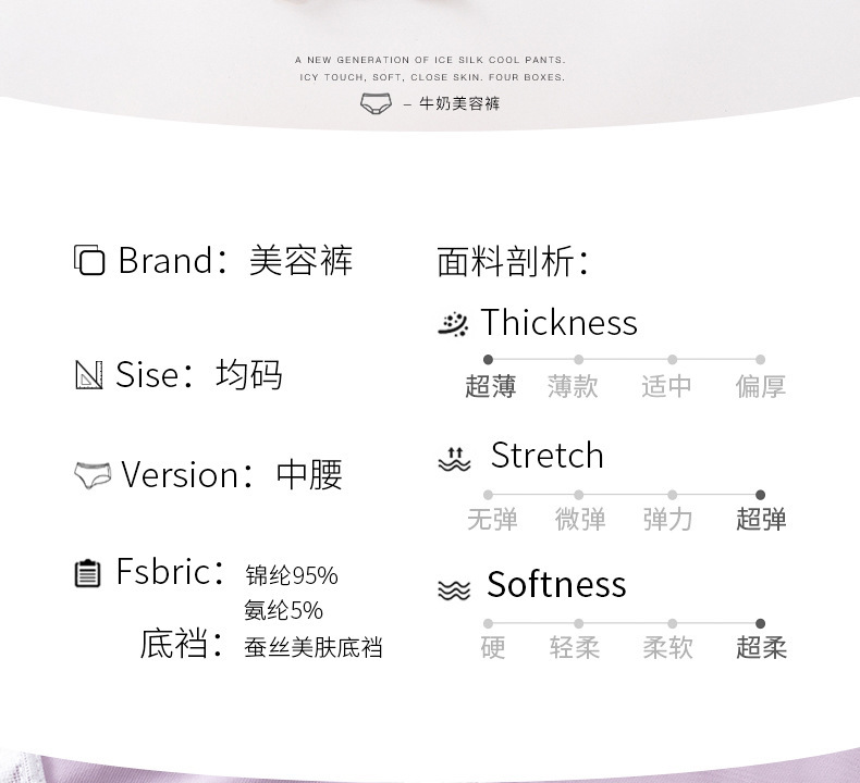 新款三角裤桑蚕丝无痕内裤 女士中腰提臀蕾丝内裤女夏一片式性感