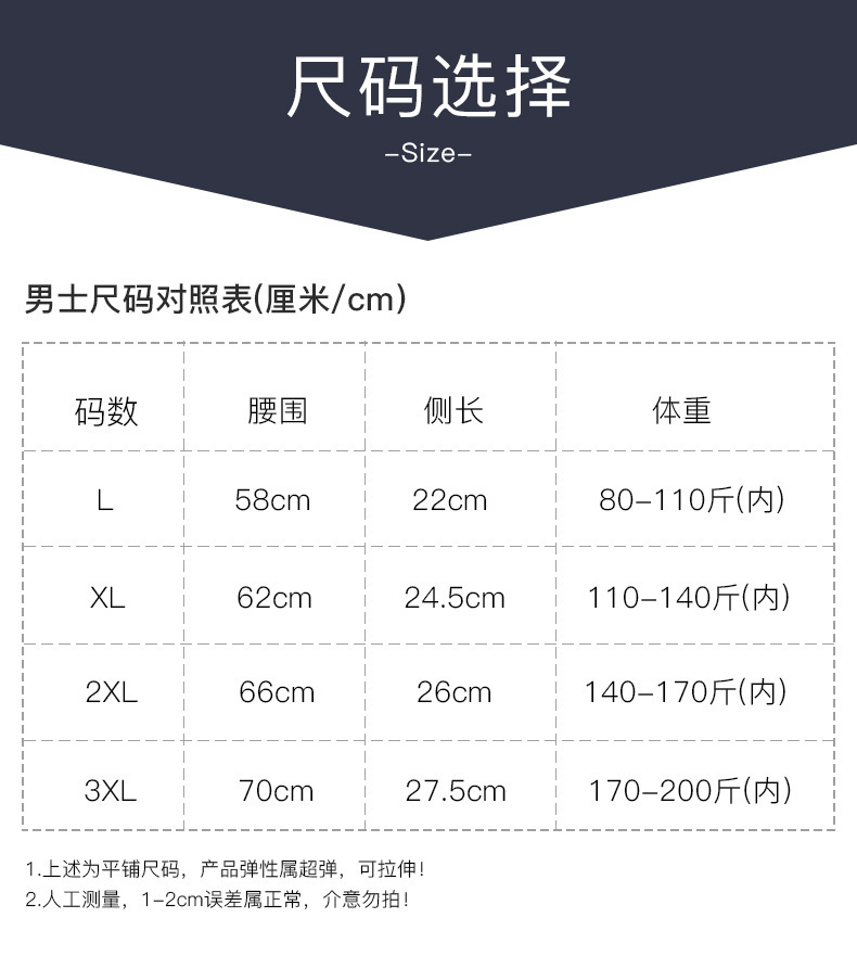 盒装纯棉档男士内裤夏季薄款滑面冰丝无痕透气柔软平角简约四角