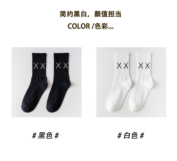 秋冬新款中筒袜男女袜中筒袜平板纯色棉袜防水袋一件代发