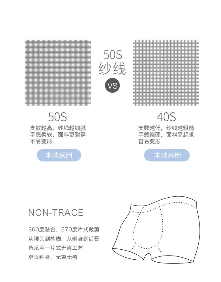 新品50支兰精莫代尔男士内裤男生平角裤无痕抑菌青年中腰四角裤衩