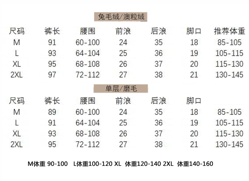 黑色加绒鲨鱼皮打底裤女外穿2021新款单层紧身显瘦芭比瑜伽裤大码