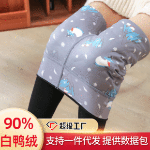 空姐灰透肤新款三排扣打底裤女秋冬加绒加厚高腰收腹提臀一体裤
