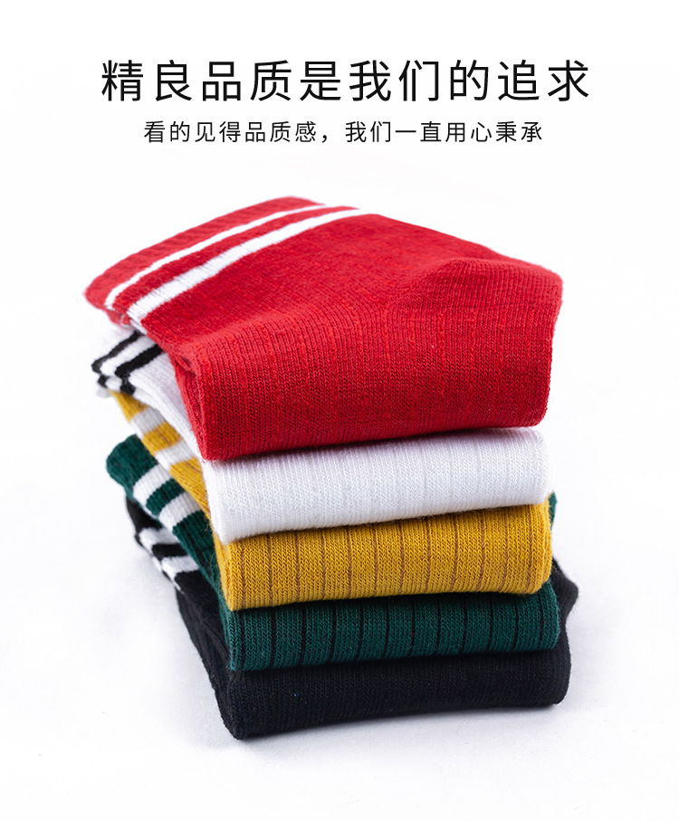 袜子女中筒运动长筒袜女袜夏季薄款透气女士中筒袜诸暨针织白袜子
