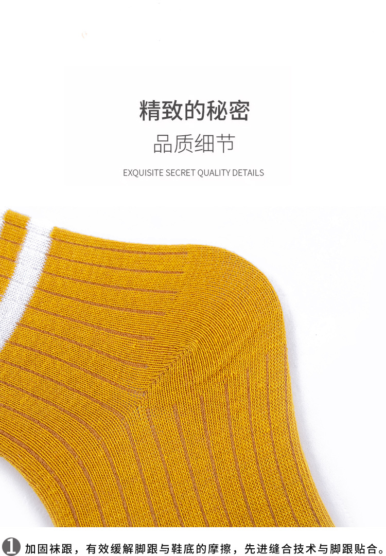 袜子女中筒运动长筒袜女袜夏季薄款透气女士中筒袜诸暨针织白袜子