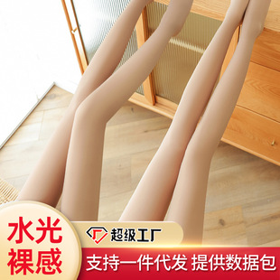 空姐灰透肤新款三排扣打底裤女秋冬加绒加厚高腰收腹提臀一体裤