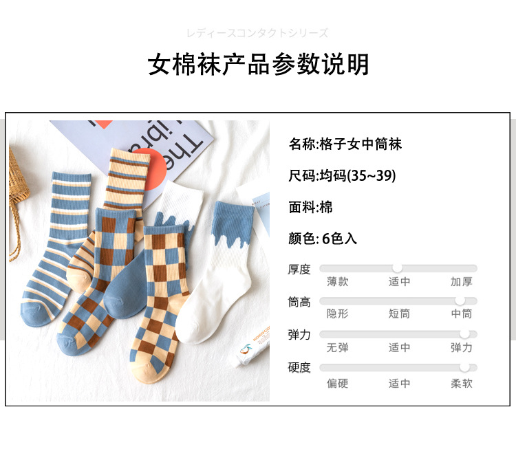 袜子女中筒袜女袜短全棉透气 船袜女纯棉袜子女士春季夏季