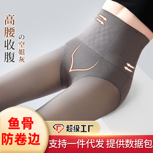 空姐灰透肤新款三排扣打底裤女秋冬加绒加厚高腰收腹提臀一体裤