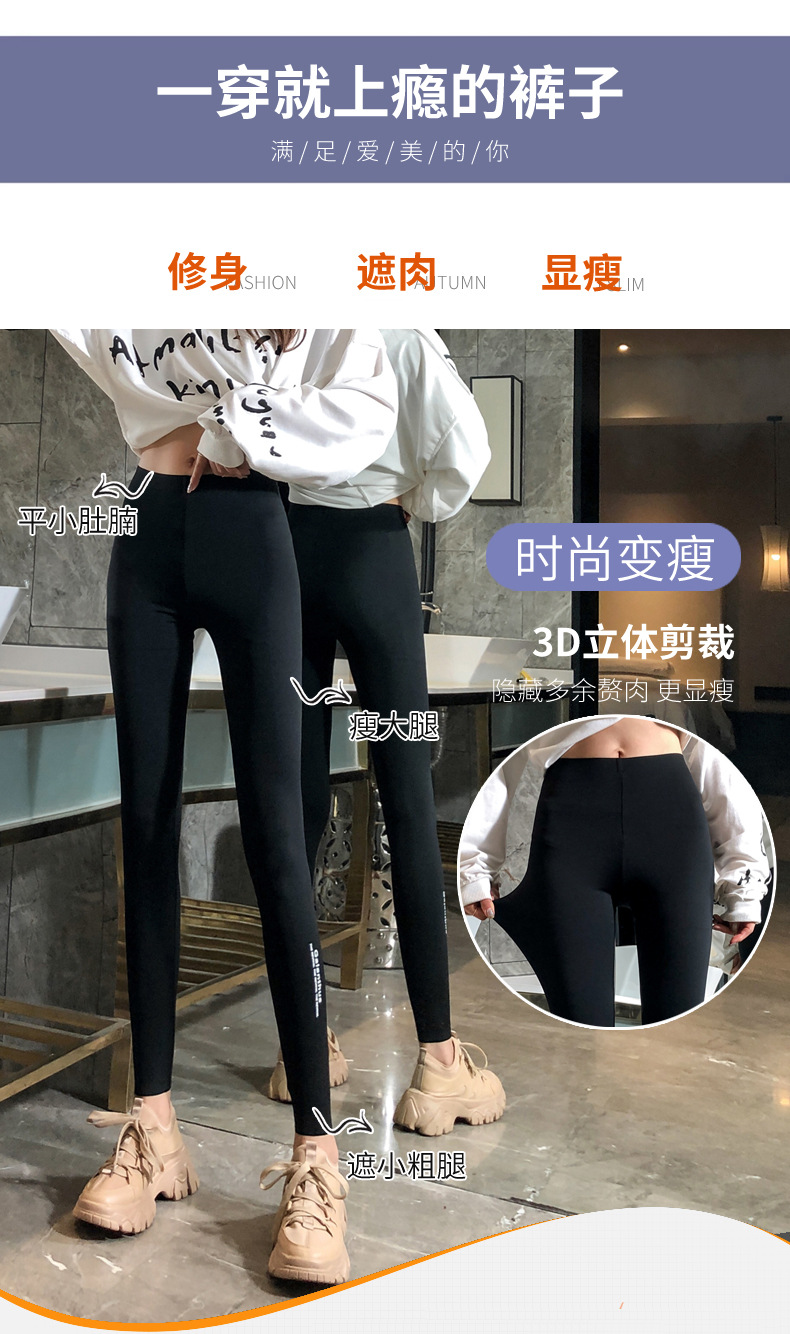 弹力鲨鱼皮打底裤女加绒加厚外穿秋冬紧身束腰芭比收腹压力瑜伽裤