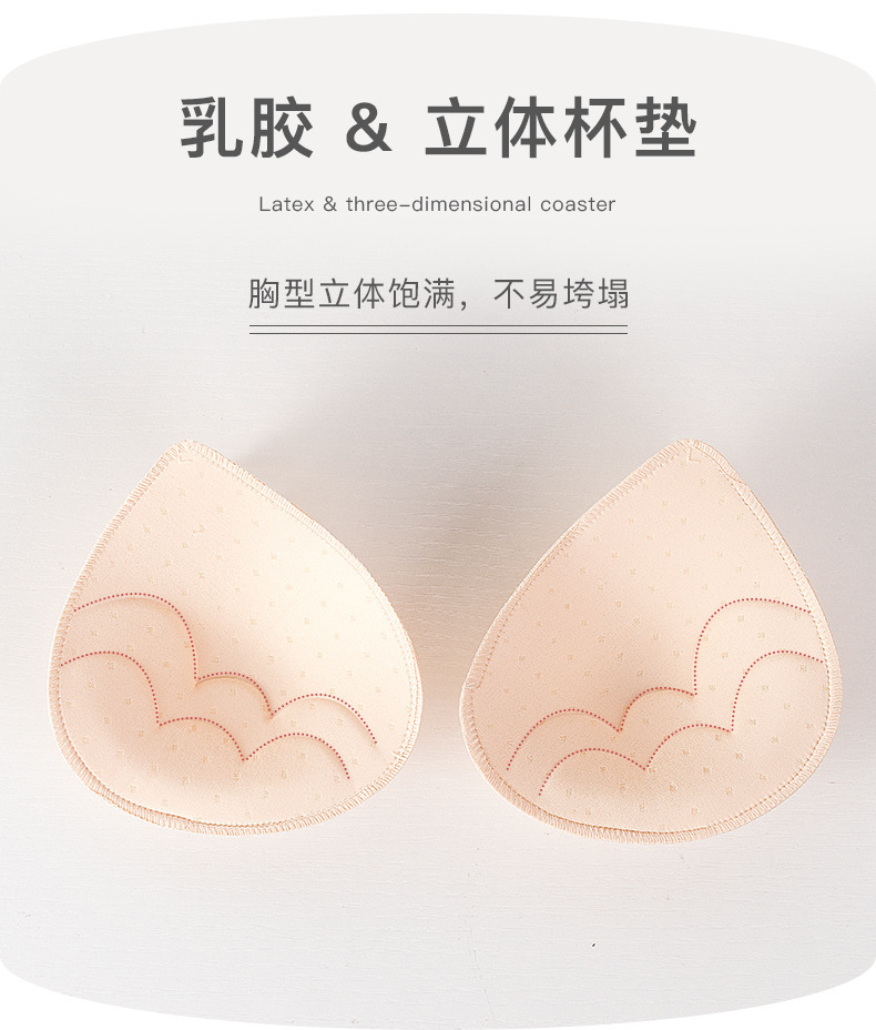 美背文胸一体内衣小胸聚拢薄款文胸胸罩 性感迷人运动内衣女新款