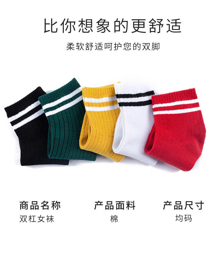袜子女中筒运动长筒袜女袜夏季薄款透气女士中筒袜诸暨针织白袜子