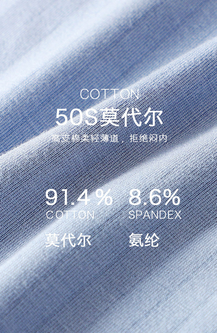 新品50支兰精莫代尔男士内裤男生平角裤无痕抑菌青年中腰四角裤衩