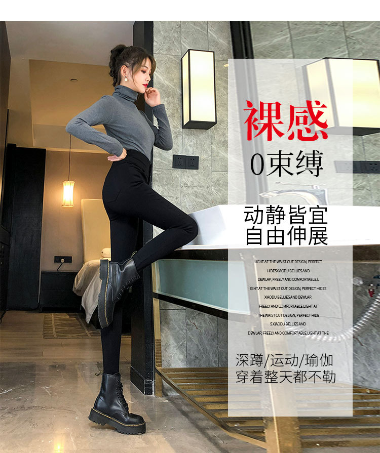 字母腰头打底裤女外穿加绒春秋冬小脚魔术小黑裤高腰显瘦黑色裤子