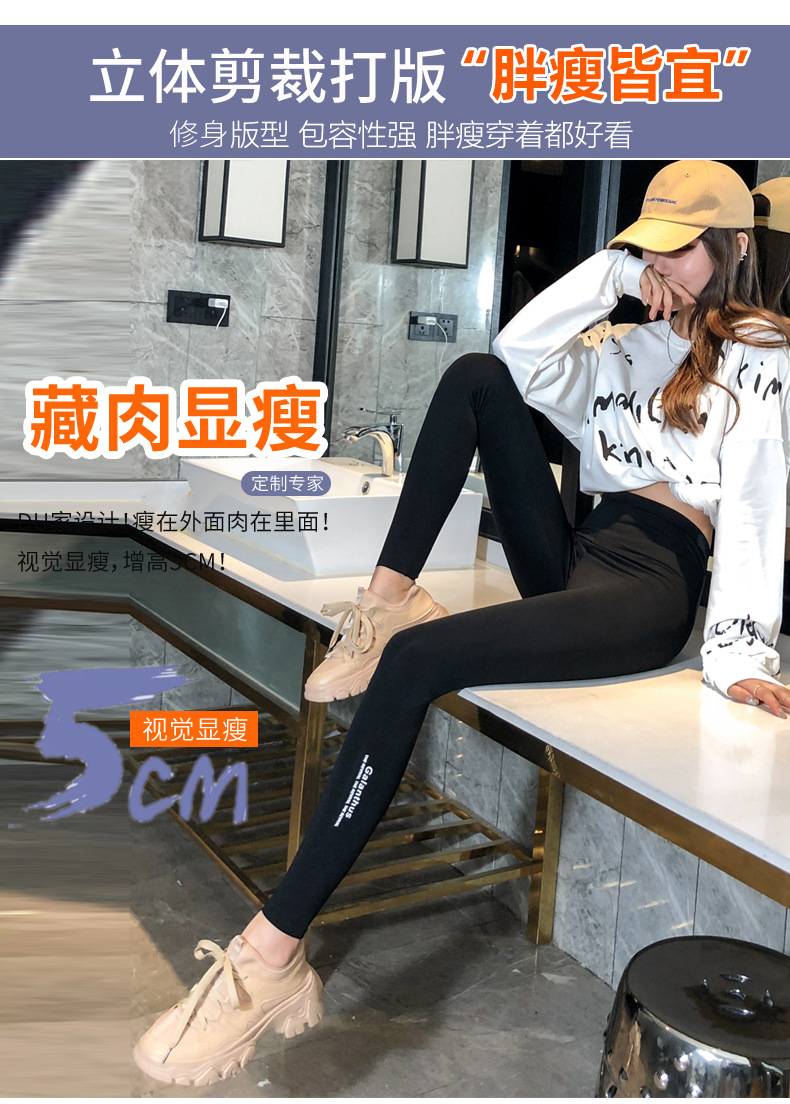 弹力鲨鱼皮打底裤女加绒加厚外穿秋冬紧身束腰芭比收腹压力瑜伽裤