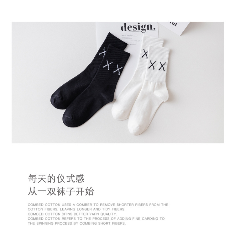 秋冬新款中筒袜男女袜中筒袜平板纯色棉袜防水袋一件代发