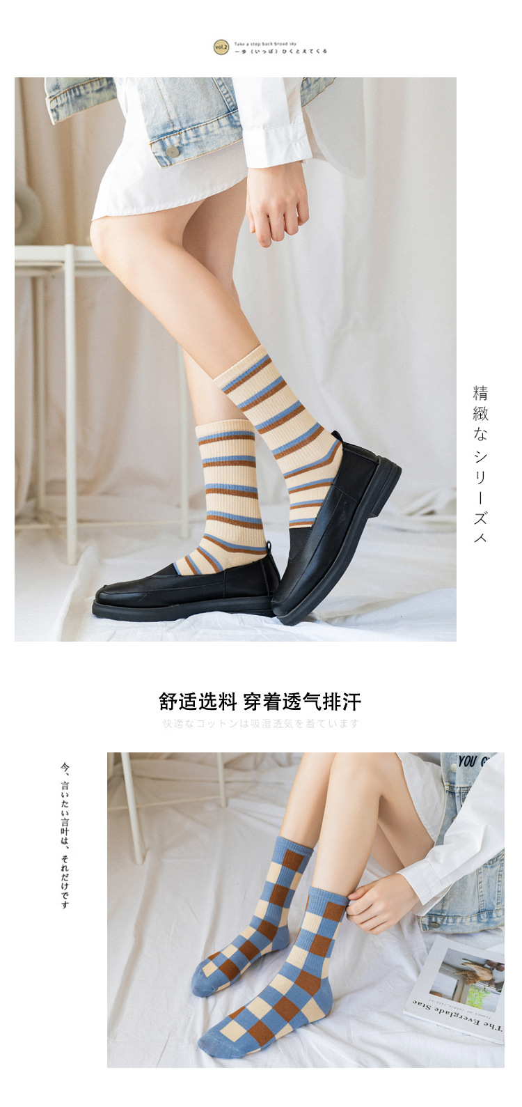 袜子女中筒袜女袜短全棉透气 船袜女纯棉袜子女士春季夏季