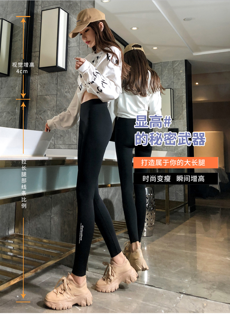 弹力鲨鱼皮打底裤女加绒加厚外穿秋冬紧身束腰芭比收腹压力瑜伽裤
