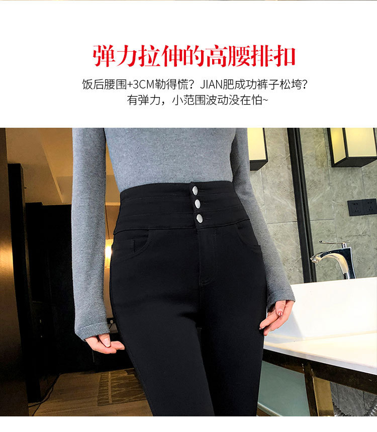 字母腰头打底裤女外穿加绒春秋冬小脚魔术小黑裤高腰显瘦黑色裤子