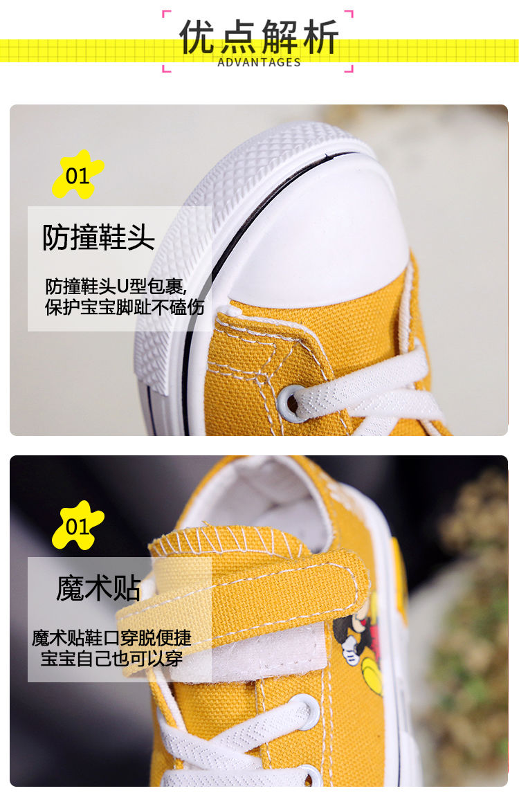 Children's Canvas Shoes Spring New 2021 Cartoon Girls' Shoes Students' Casual Shoes Boys' Shoes Sneakers