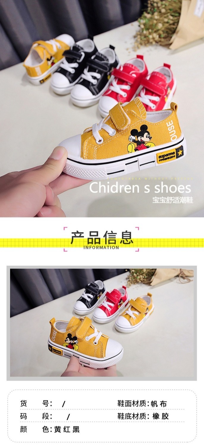 Children's Canvas Shoes Spring New 2021 Cartoon Girls' Shoes Students' Casual Shoes Boys' Shoes Sneakers