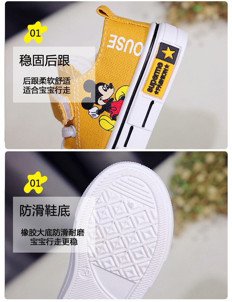 Children's Canvas Shoes Spring New 2021 Cartoon Girls' Shoes Students' Casual Shoes Boys' Shoes Sneakers