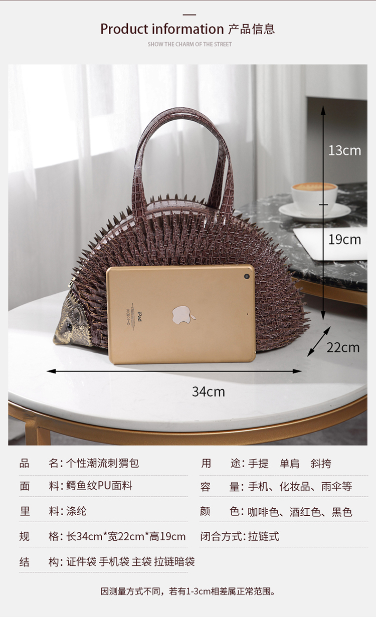 2020 spring and summer Korean edition trend personality quirky creative hedgehog lady handbag