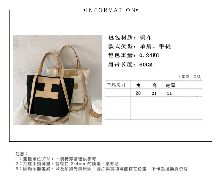 2020 new fashion all-match canvas casual lady tote bag