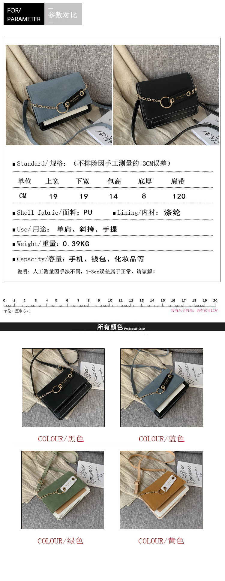 2019 French small sense of senior web celebrity texture brim ins joker ms inclined shoulder bag