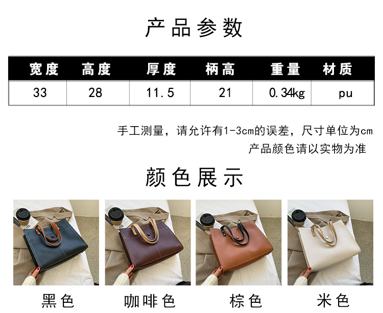 2020 new retro leisure temperament autumn and winter French small crowd large capacity lady tote bag