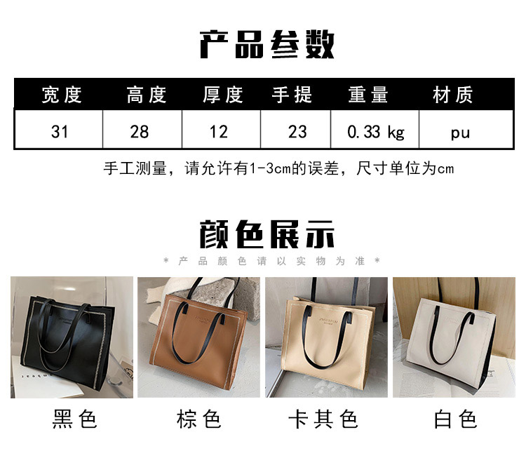 2020 versatile simple fashion large volume lady tote bag