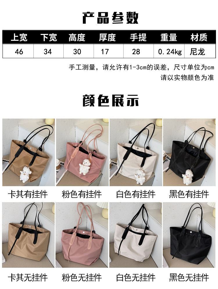 Stylish large volume winter new lady tote bag