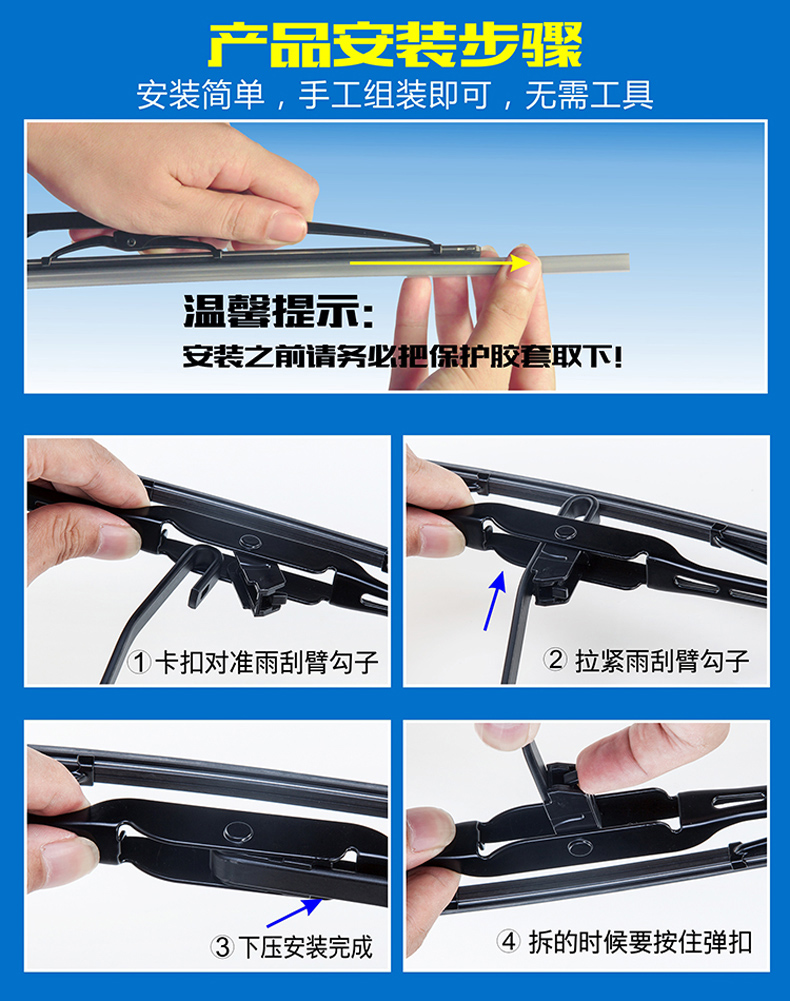 ASLAM auto parts metal frame U hook wiper blade