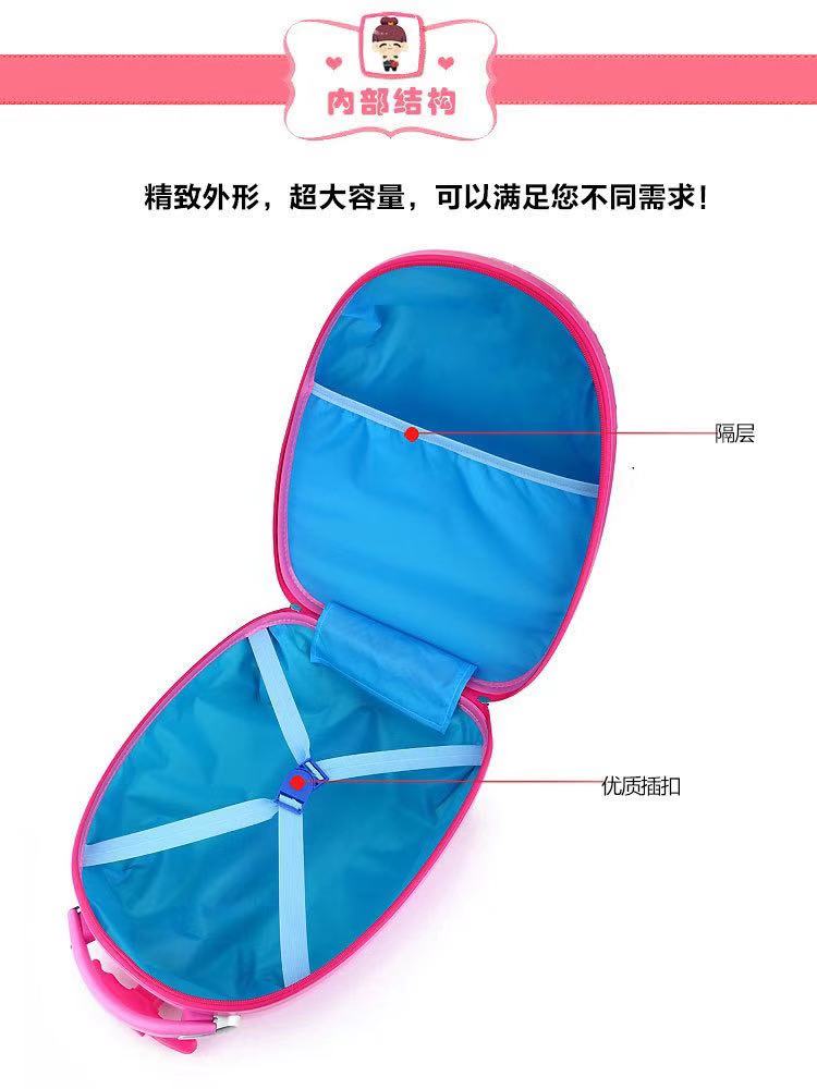 支持定做蛋壳儿童卡通图案登机箱