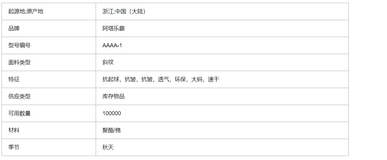 全新100%棉质数字印花长袖冬季保暖男士青少年衬衫