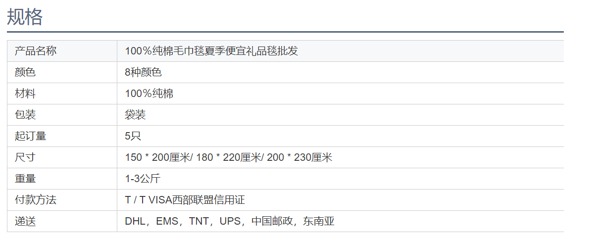 夏季便宜礼品100%纯棉毛巾被