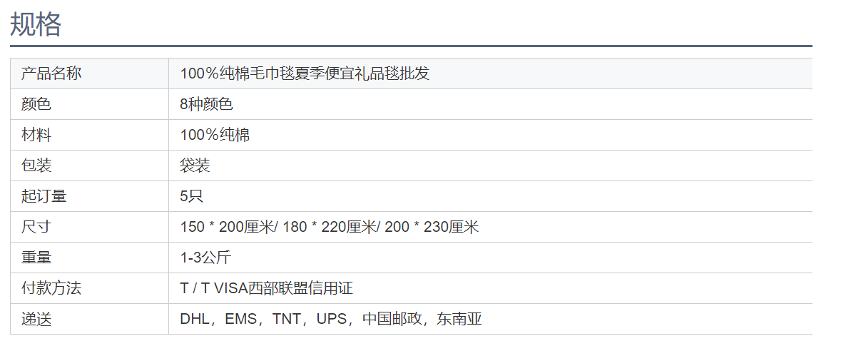 夏季便宜礼品100％纯棉毛巾被