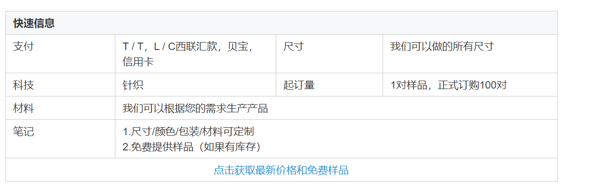 商务正装竹纤维白色黑色灰色男士五趾袜子