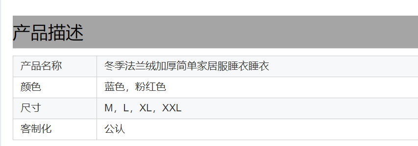 冬季法兰绒加厚简单家居服女士青少年睡衣