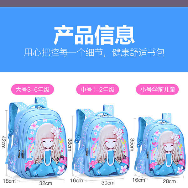 热卖聚酯纤维女生书包