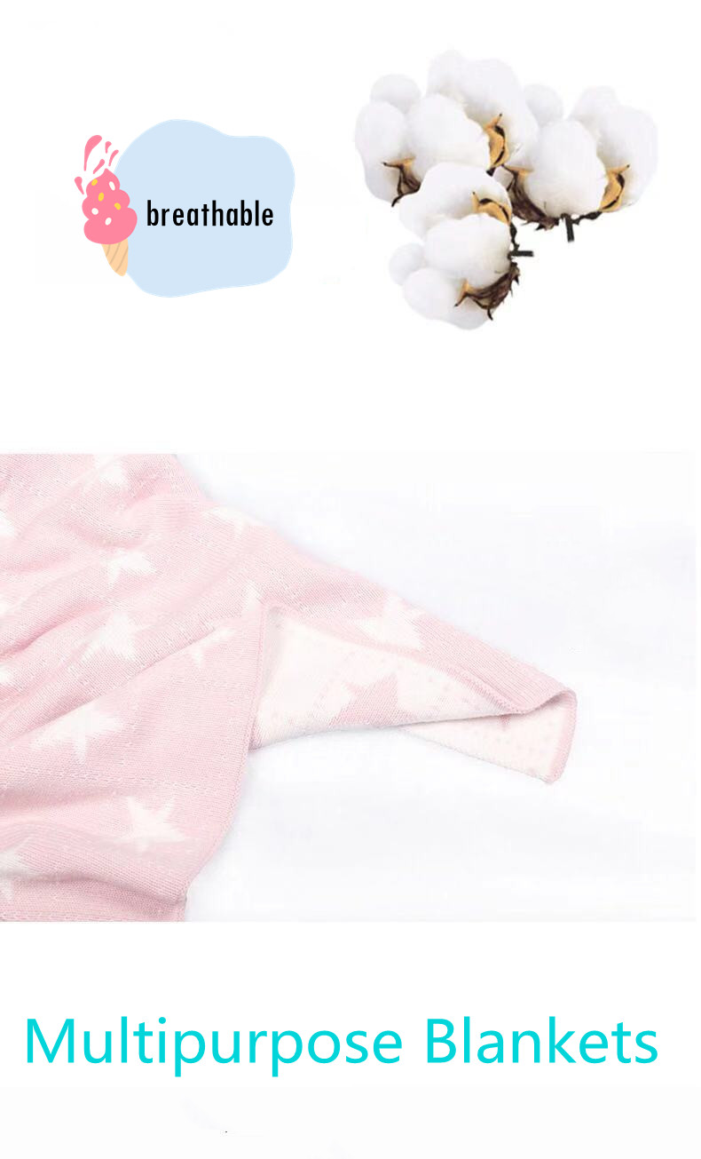 五角星针织儿童毛毯