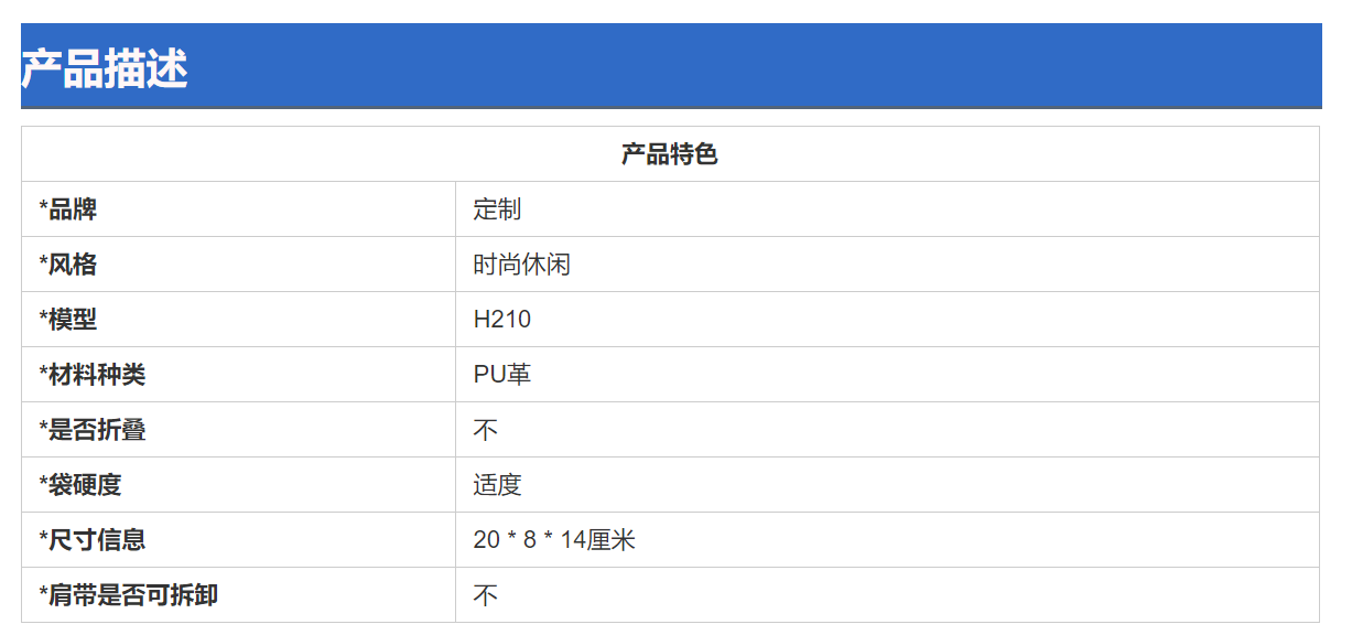 韩式名牌奢侈品女士手提包