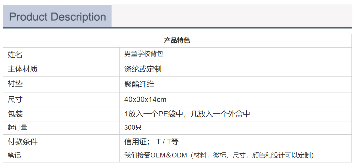 2020牛津大容量文具男生背包